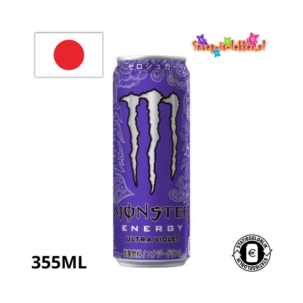 Monster Energy Ultra Violet Japan Import (355ml)